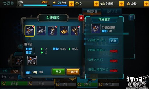 手游麻辣烫：《僵尸侠》又是丧尸末世