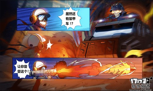 手游麻辣烫：《僵尸侠》又是丧尸末世