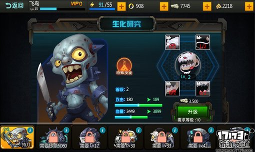 手游麻辣烫：《僵尸侠》又是丧尸末世