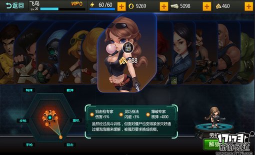 手游麻辣烫：《僵尸侠》又是丧尸末世