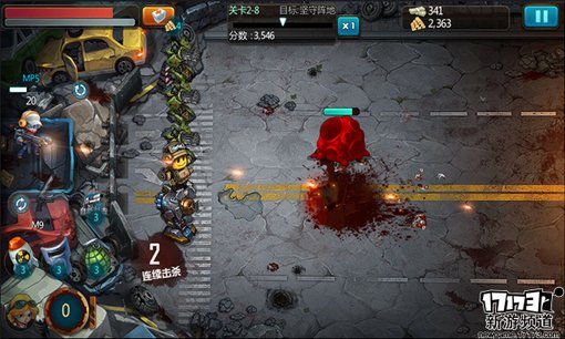 手游麻辣烫：《僵尸侠》又是丧尸末世