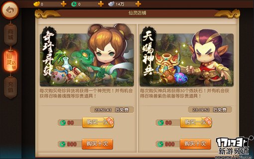 手游麻辣烫：《梦幻无双》动作割草