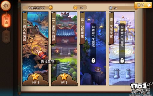 手游麻辣烫：《梦幻无双》动作割草