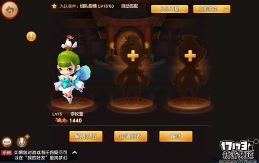 手游麻辣烫：《梦幻无双》动作割草