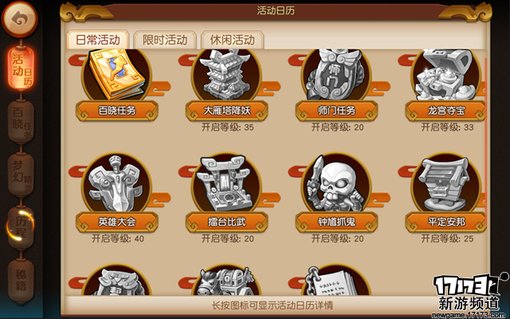 手游麻辣烫：《梦幻无双》动作割草