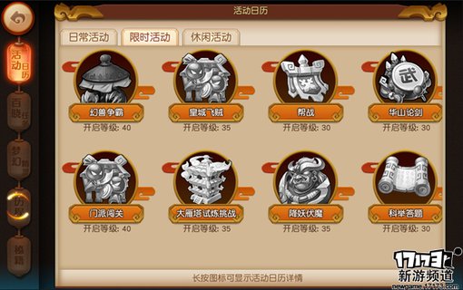 手游麻辣烫：《梦幻无双》动作割草