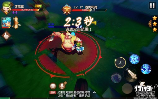 手游麻辣烫：《梦幻无双》动作割草