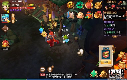 手游麻辣烫：《梦幻无双》动作割草