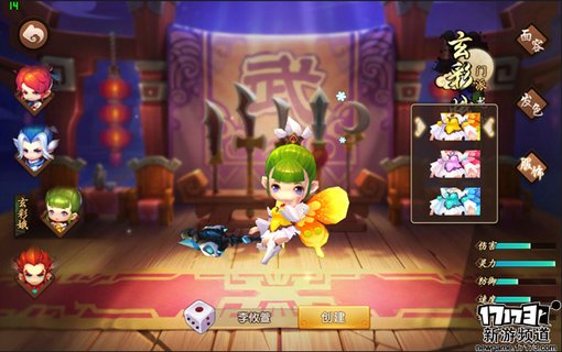 手游麻辣烫：《梦幻无双》动作割草