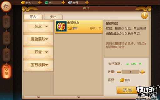 手游麻辣烫：《梦幻无双》动作割草