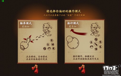 手游麻辣烫：《梦幻无双》动作割草