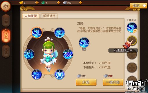 手游麻辣烫：《梦幻无双》动作割草