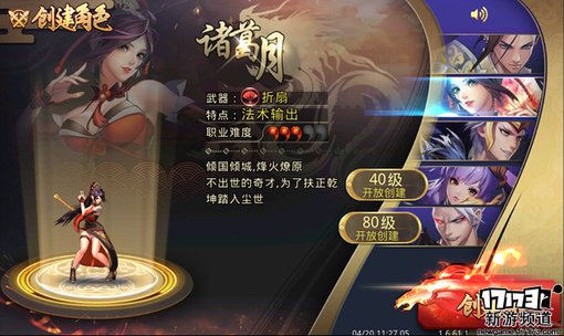手游麻辣烫：《极限三国》