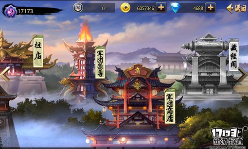 手游麻辣烫：《极限三国》