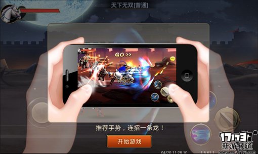 手游麻辣烫：《极限三国》