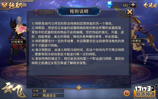 手游麻辣烫：《极限三国》
