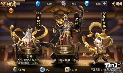 手游麻辣烫：《极限三国》