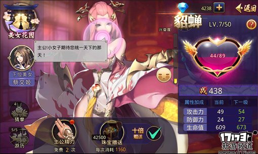 手游麻辣烫：《极限三国》