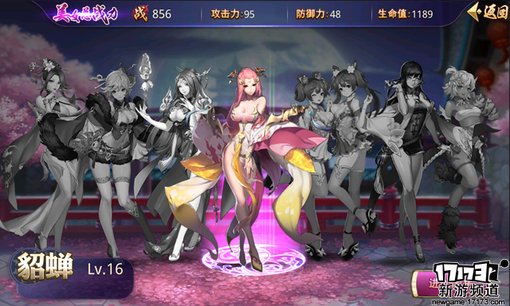 手游麻辣烫：《极限三国》