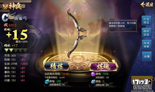 手游麻辣烫：《极限三国》