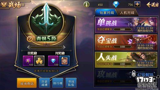 手游麻辣烫：《极限三国》