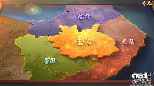 手游麻辣烫：《极限三国》