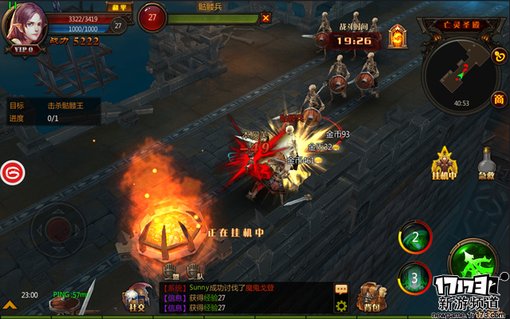 手游麻辣烫：《奇迹MU：最强者》试玩