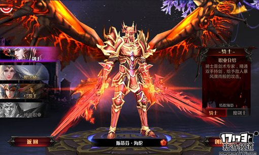 手游麻辣烫：《奇迹MU：最强者》试玩