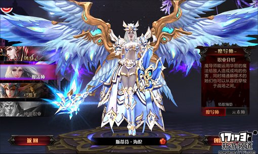 手游麻辣烫：《奇迹MU：最强者》试玩