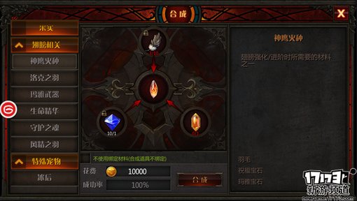 手游麻辣烫：《奇迹MU：最强者》试玩