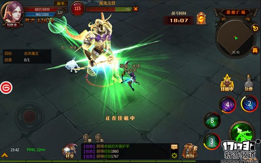 手游麻辣烫：《奇迹MU：最强者》试玩