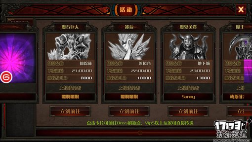 手游麻辣烫：《奇迹MU：最强者》试玩