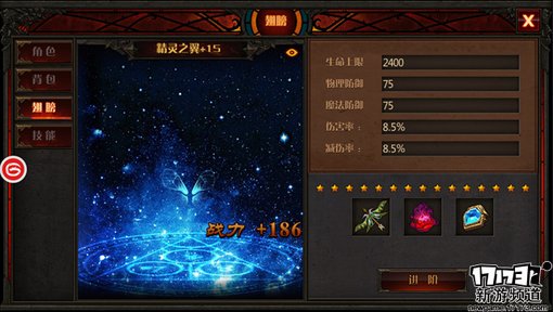 手游麻辣烫：《奇迹MU：最强者》试玩