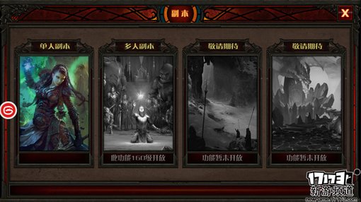 手游麻辣烫：《奇迹MU：最强者》试玩