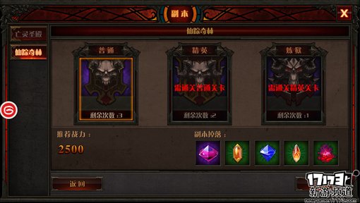 手游麻辣烫：《奇迹MU：最强者》试玩