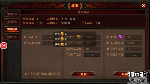 手游麻辣烫：《奇迹MU：最强者》试玩