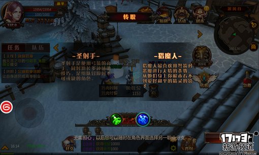 手游麻辣烫：《奇迹MU：最强者》试玩