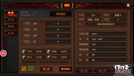 手游麻辣烫：《奇迹MU：最强者》试玩