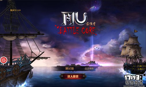 手游麻辣烫：《奇迹MU：最强者》试玩