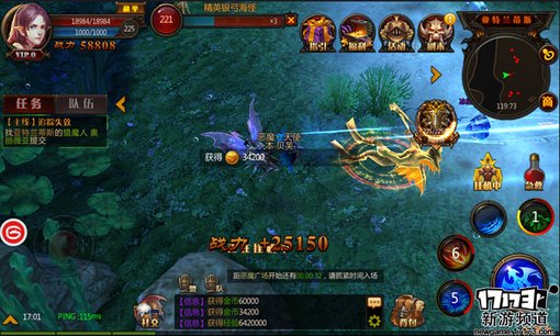 手游麻辣烫：《奇迹MU：最强者》试玩