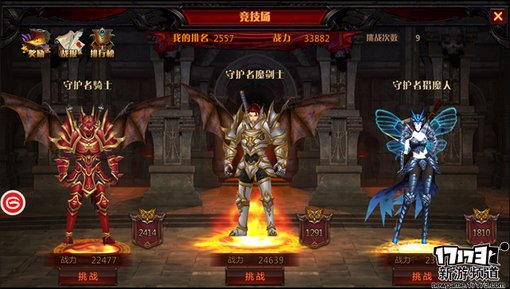 手游麻辣烫：《奇迹MU：最强者》试玩