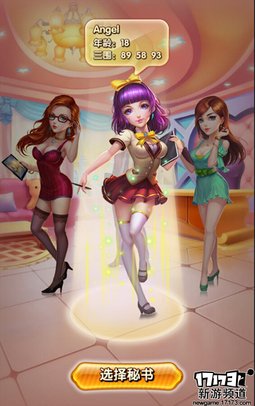 手游麻辣烫：《大富豪2》