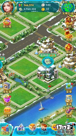 手游麻辣烫：《大富豪2》