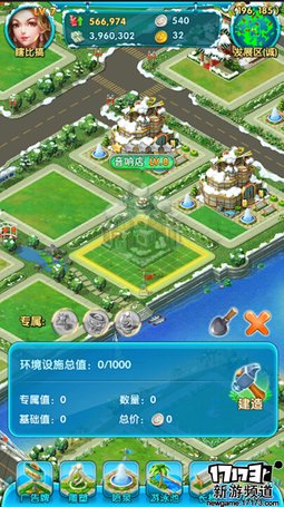 手游麻辣烫：《大富豪2》