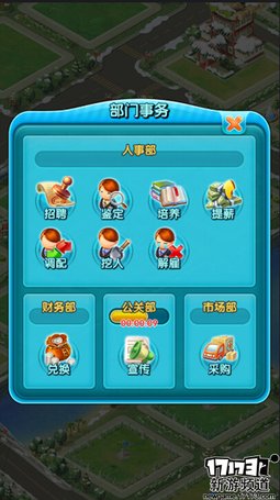 手游麻辣烫：《大富豪2》