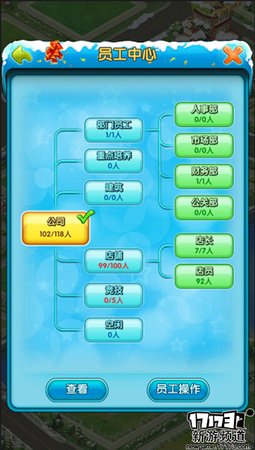 手游麻辣烫：《大富豪2》