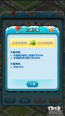 手游麻辣烫：《大富豪2》