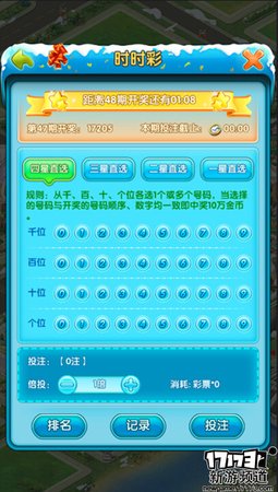 手游麻辣烫：《大富豪2》