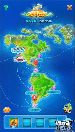 手游麻辣烫：《大富豪2》