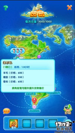 手游麻辣烫：《大富豪2》